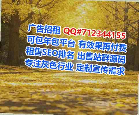 黎族借腹生子婚庆门市部